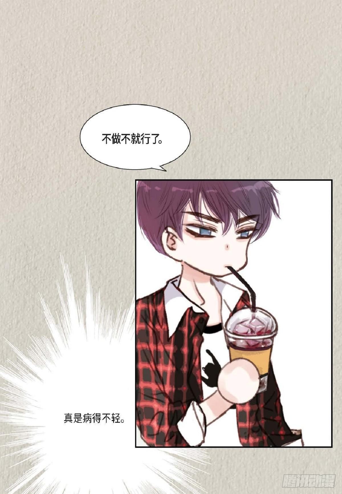 005.因为我只有他(1/2)-第6话