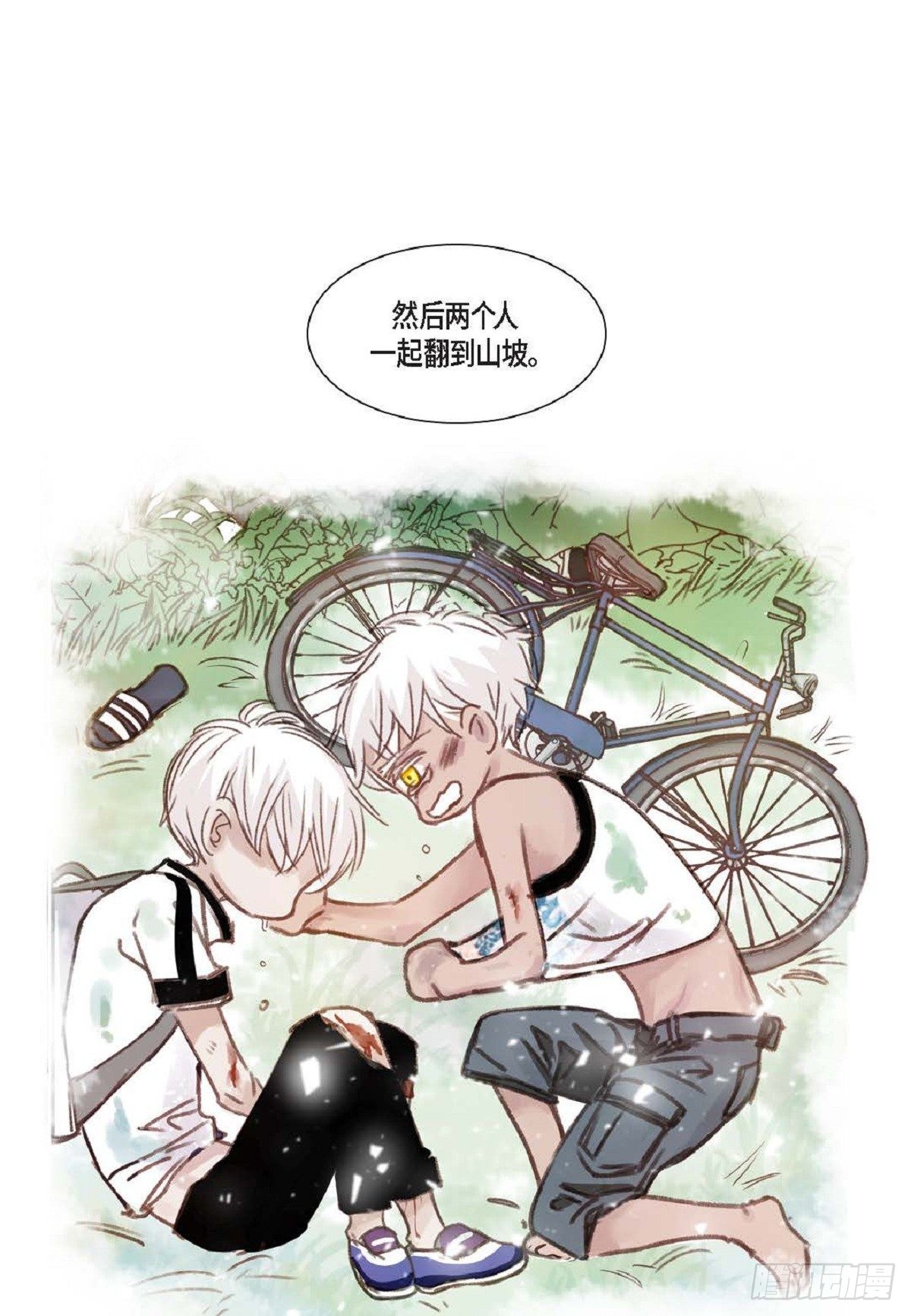 005.因为我只有他(1/2)-第6话