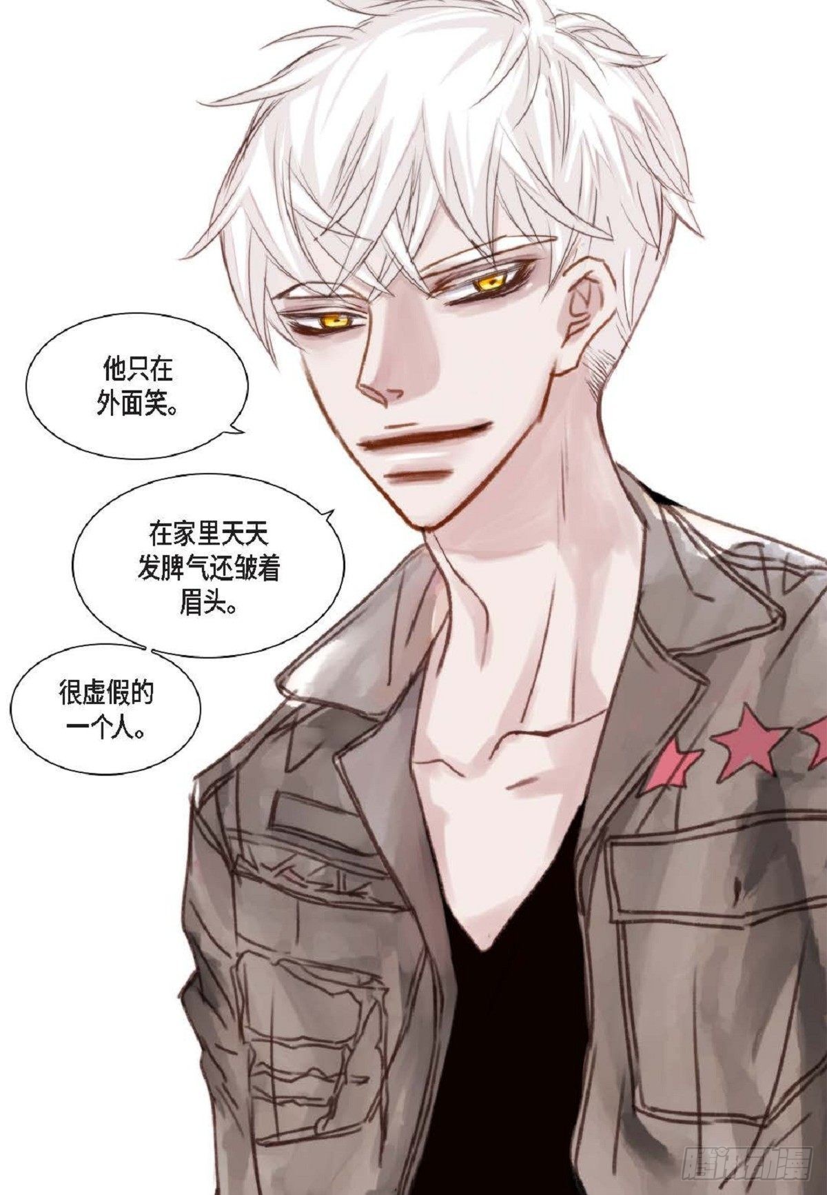 005.因为我只有他(1/2)-第6话