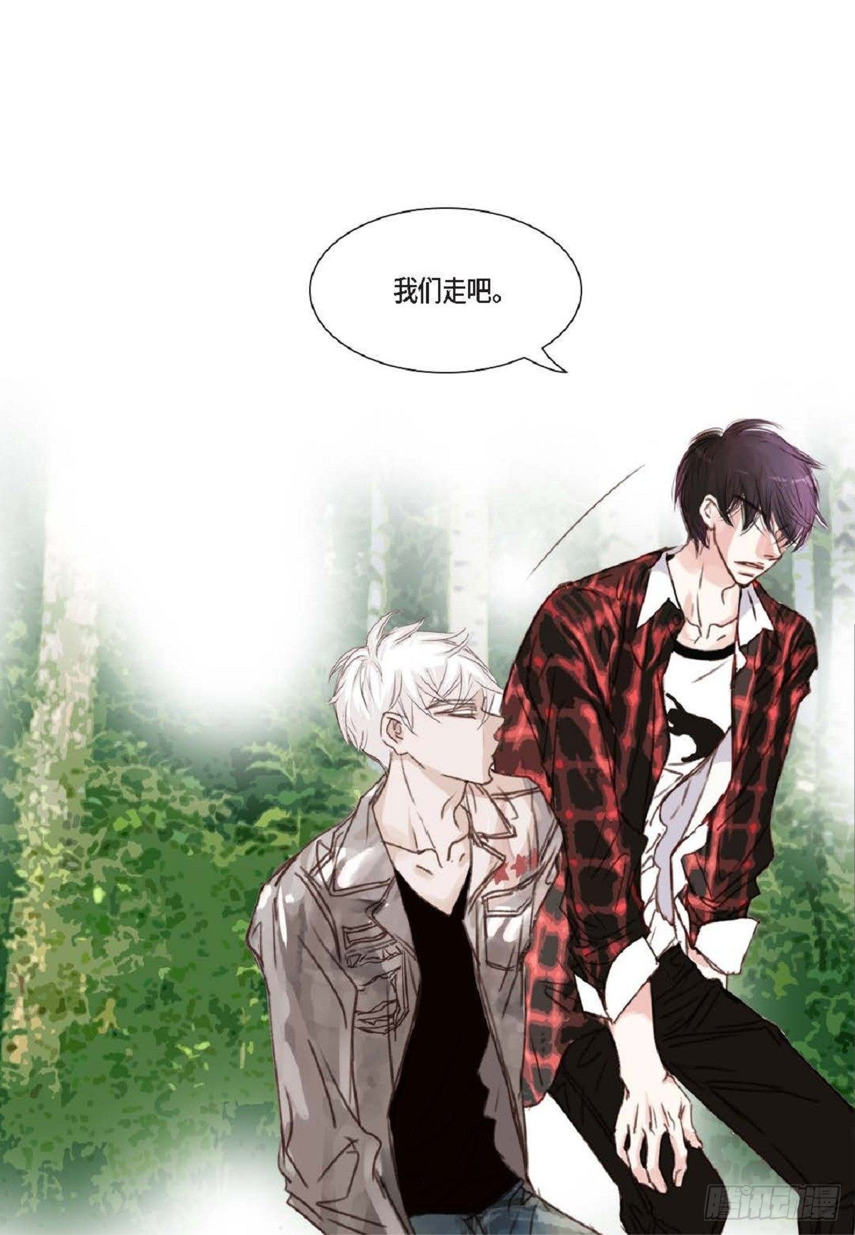 005.因为我只有他(1/2)-第6话