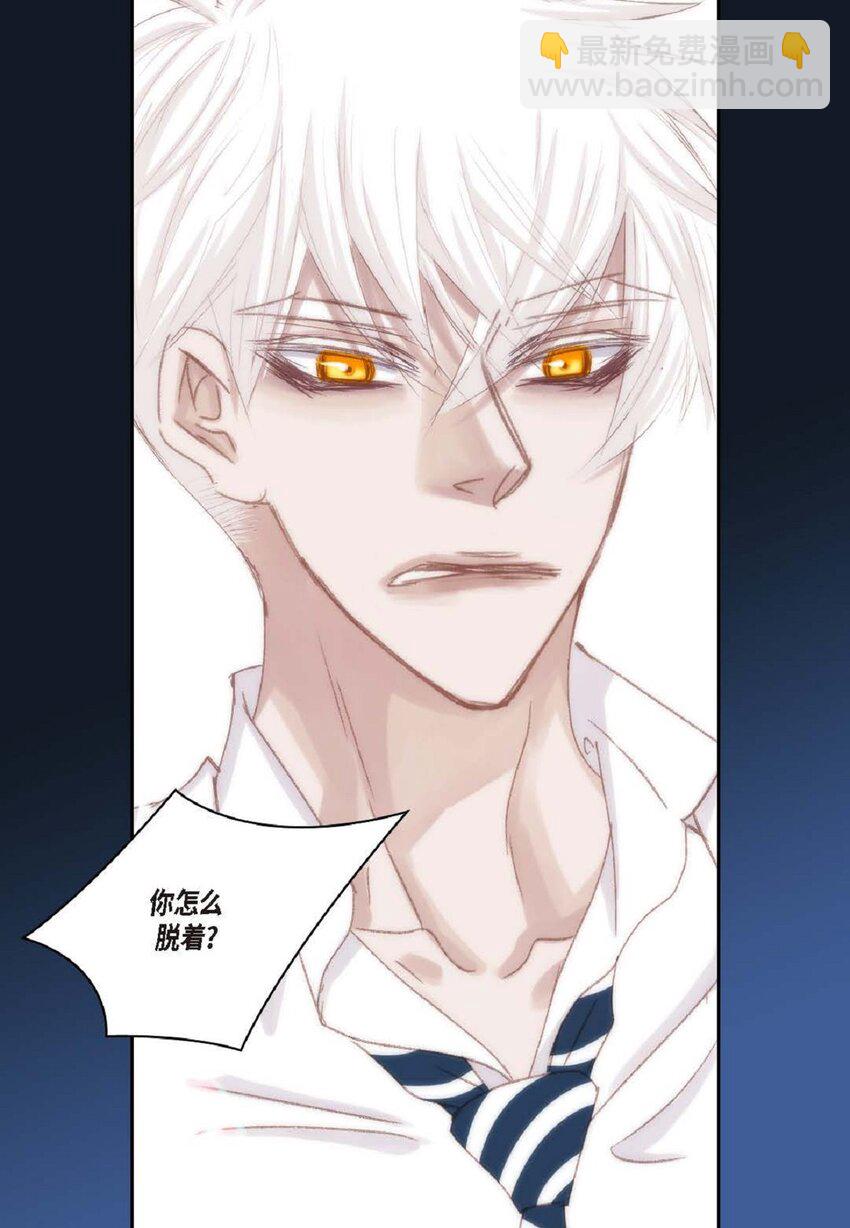 52 模特只是借口(1/2)-第52话