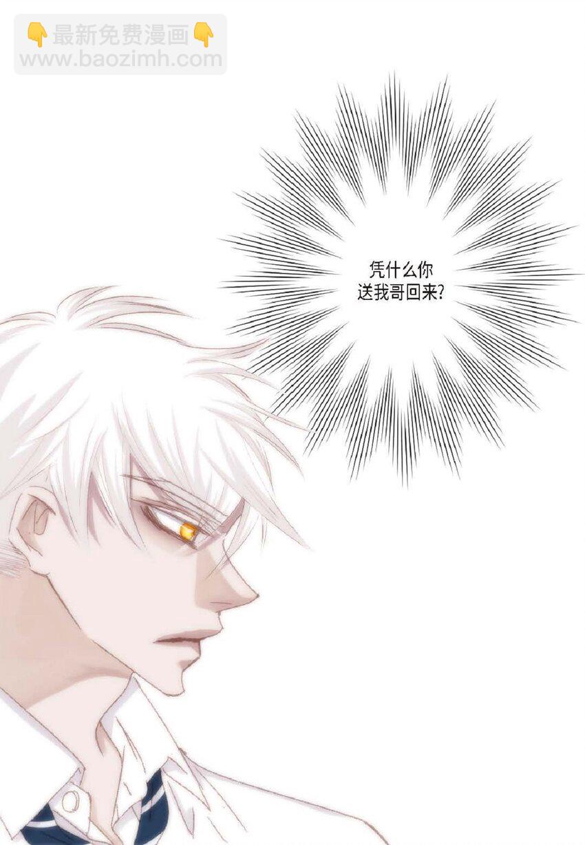 52 模特只是借口(1/2)-第52话