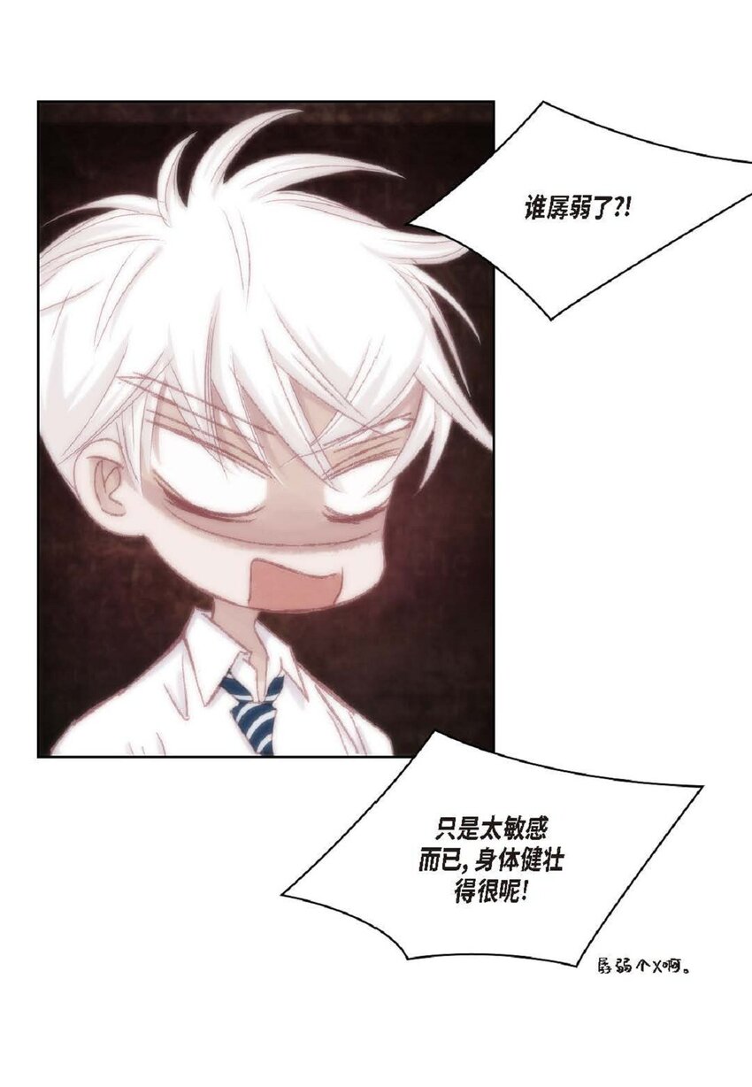 52 模特只是借口(1/2)-第52话