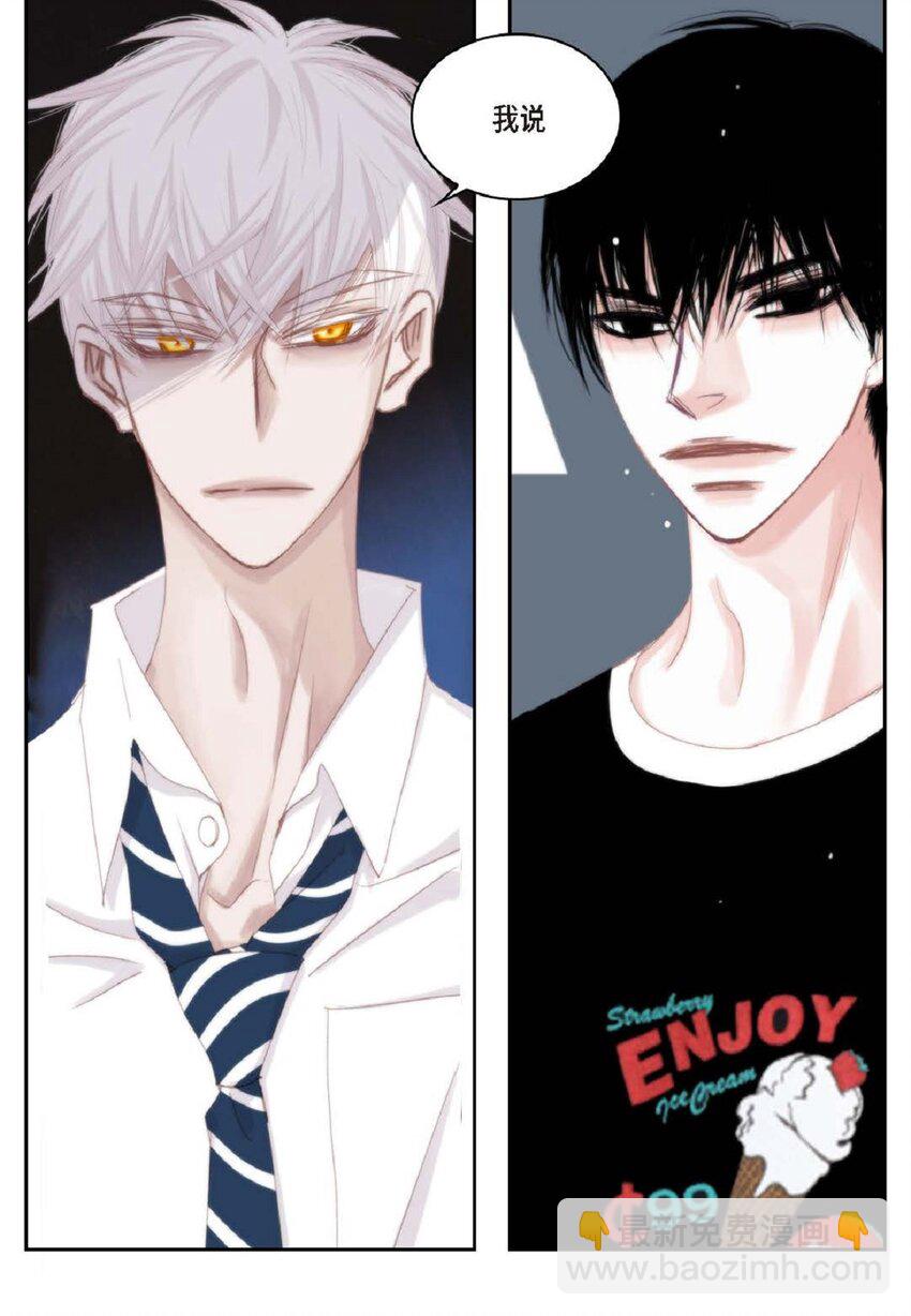 52 模特只是借口(1/2)-第52话