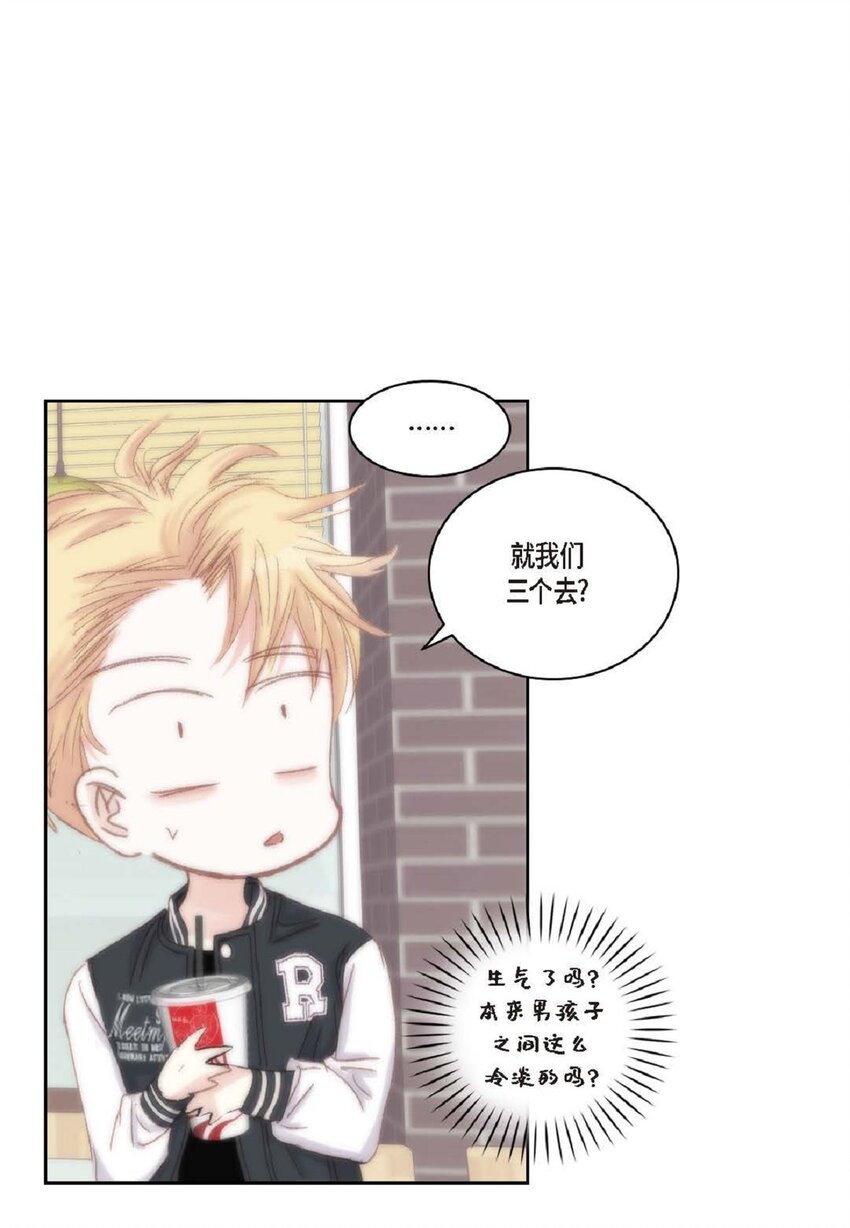 52 模特只是借口(1/2)-第52话