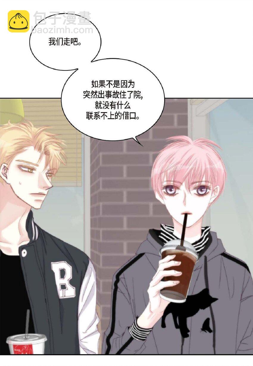 52 模特只是借口(1/2)-第52话