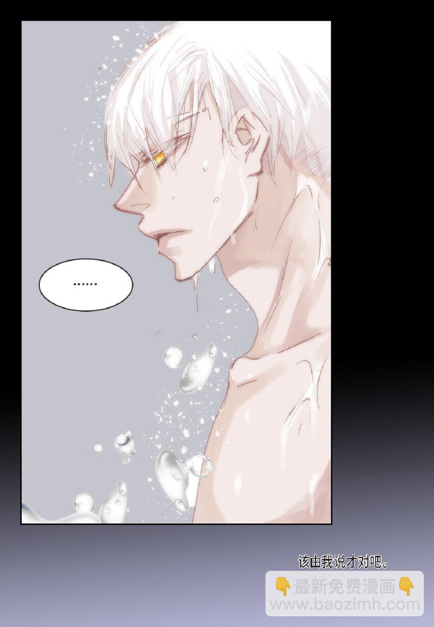 54 很贪睡(1/2)-第54话