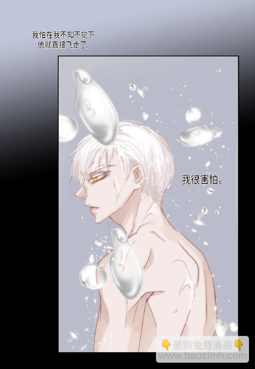 54 很贪睡(1/2)-第54话