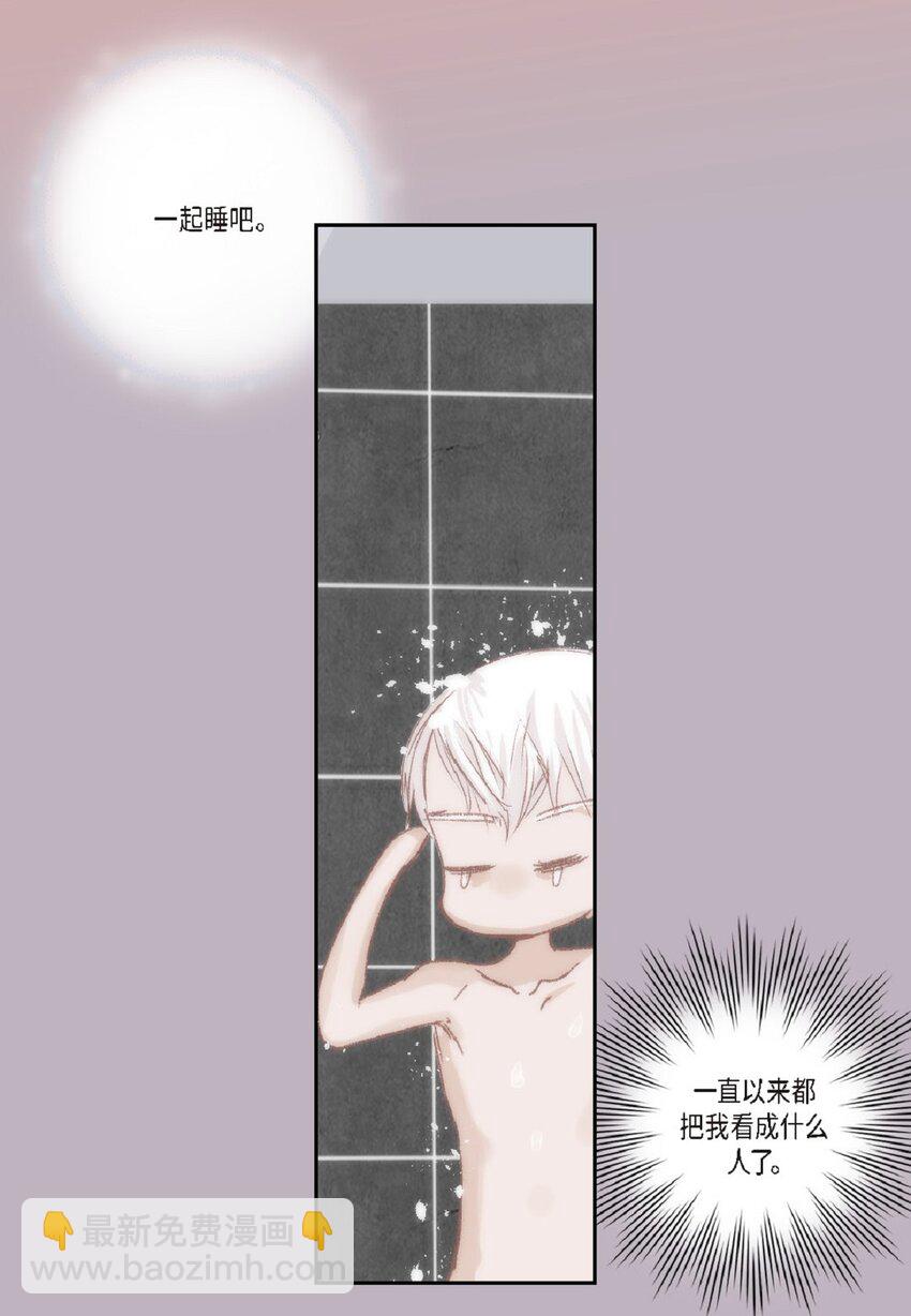 54 很贪睡(1/2)-第54话