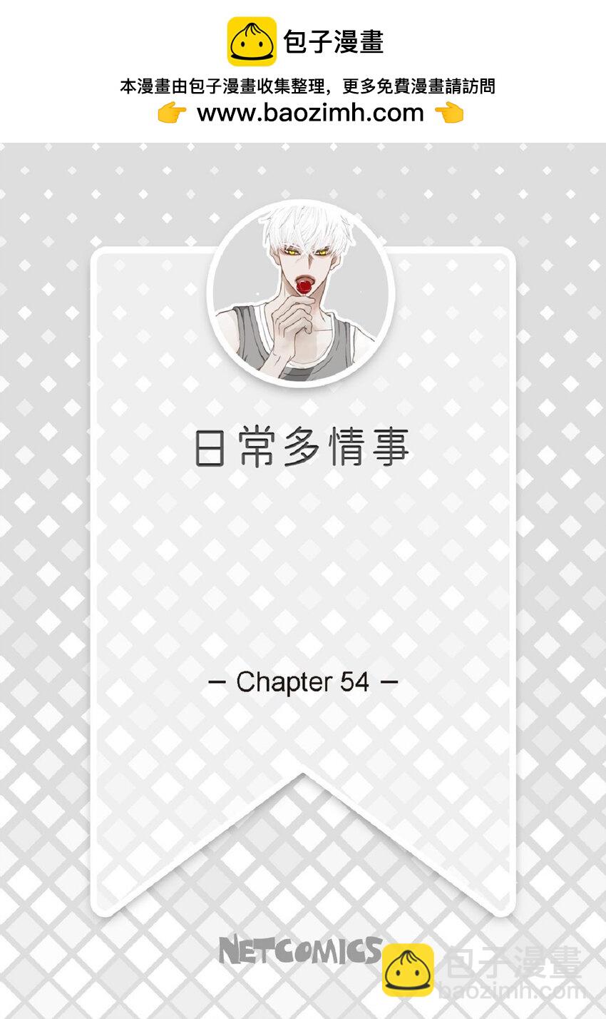 54 很贪睡(1/2)-第54话