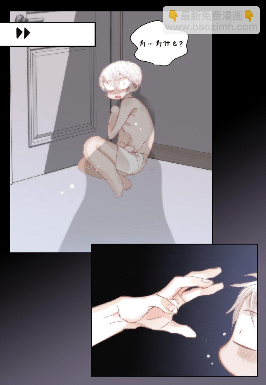 54 很贪睡(1/2)-第54话