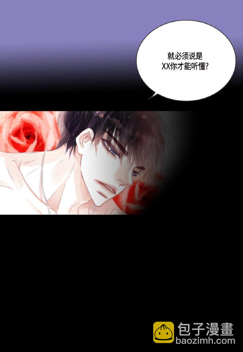 54 很贪睡(1/2)-第54话