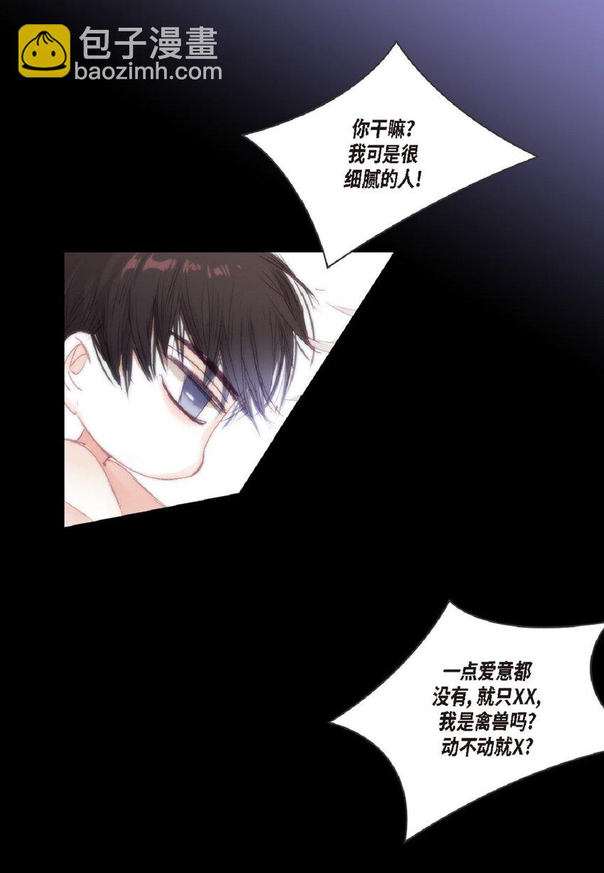 54 很贪睡(1/2)-第54话