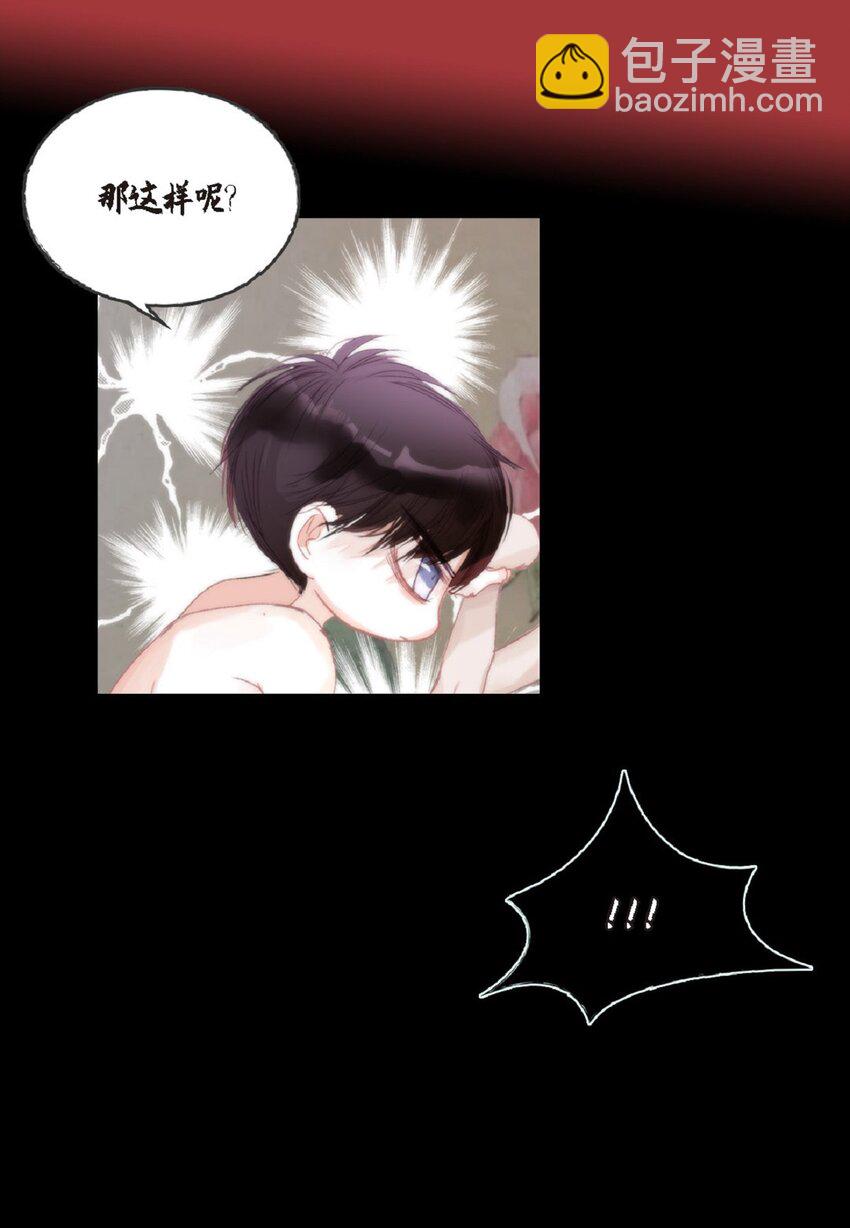 54 很贪睡(1/2)-第54话