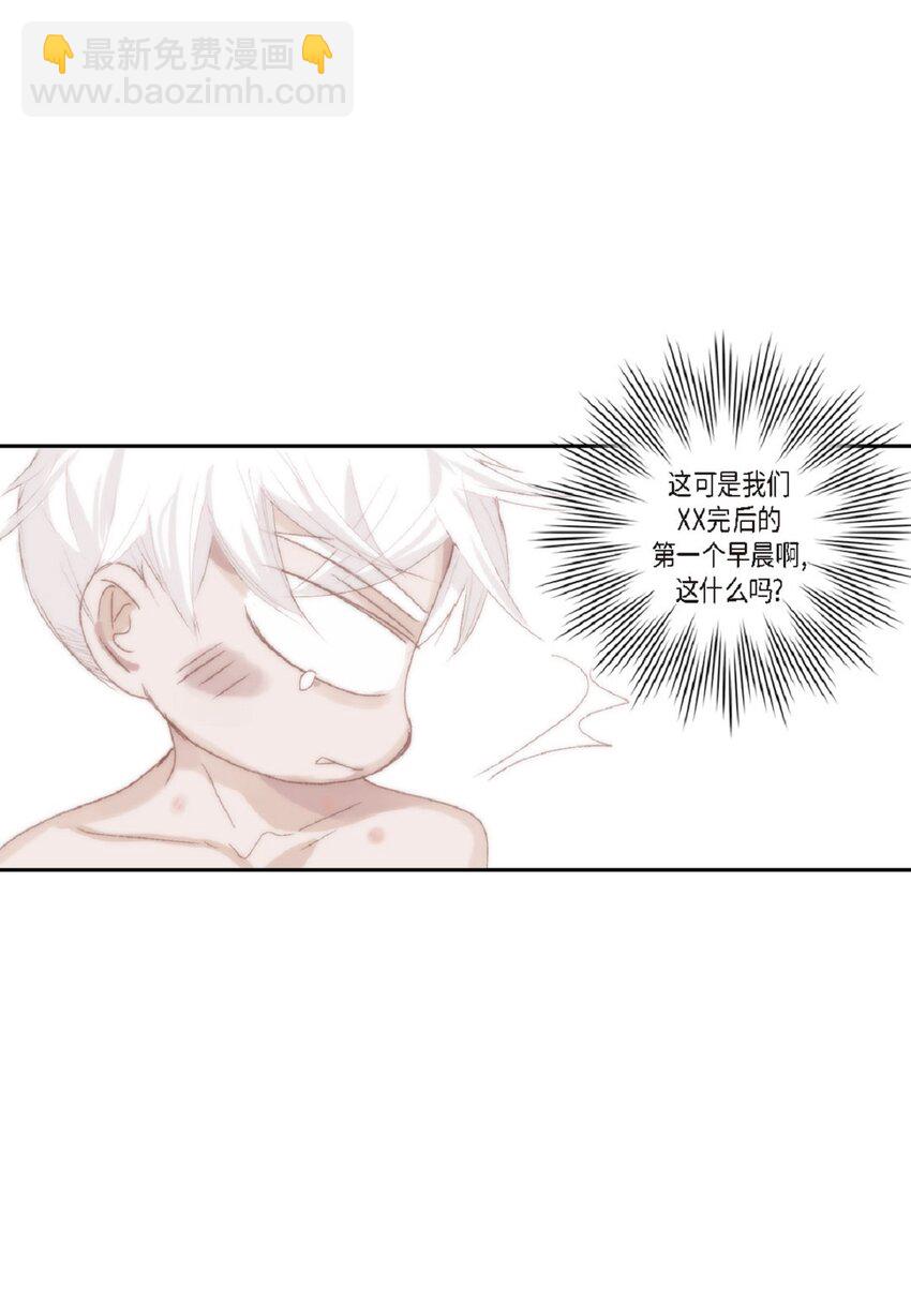 54 很贪睡(1/2)-第54话