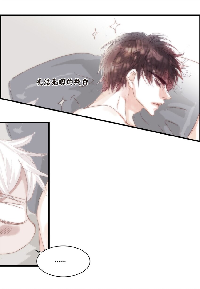 54 很贪睡(1/2)-第54话