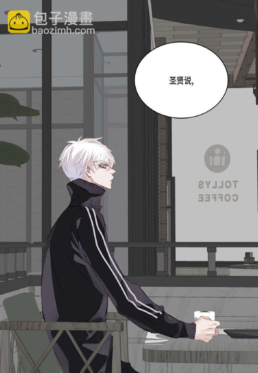 56 你能挺下去吗？(1/2)-第56话