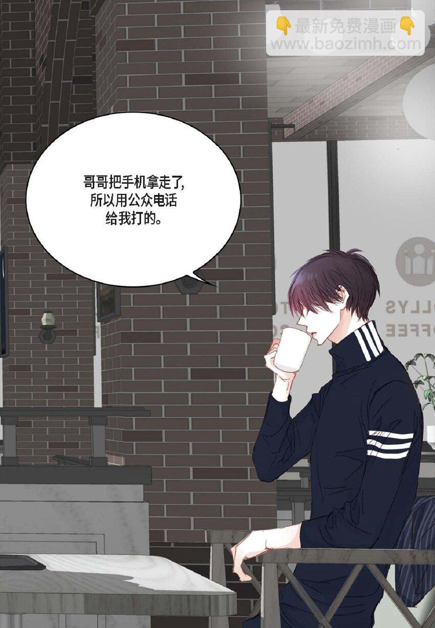 56 你能挺下去吗？(1/2)-第56话