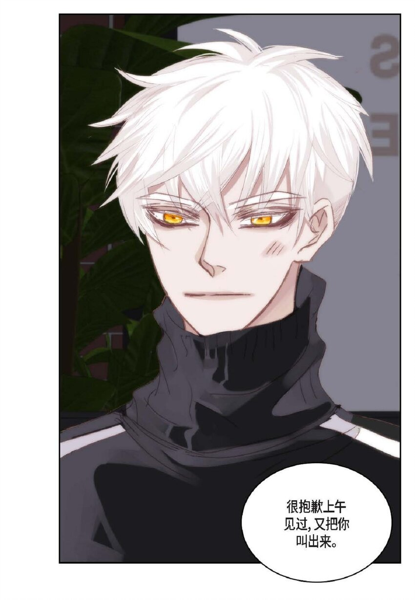 56 你能挺下去吗？(1/2)-第56话