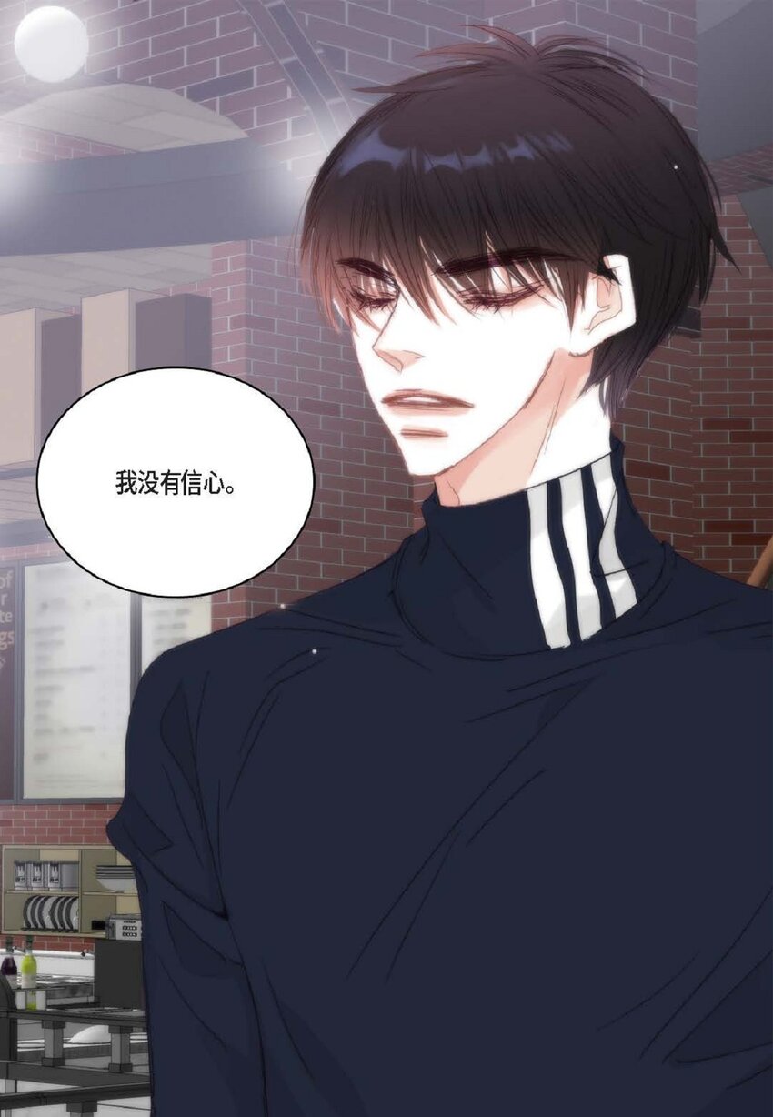 56 你能挺下去吗？(1/2)-第56话