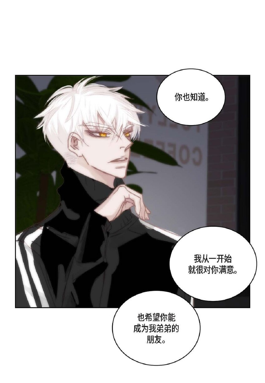 56 你能挺下去吗？(1/2)-第56话