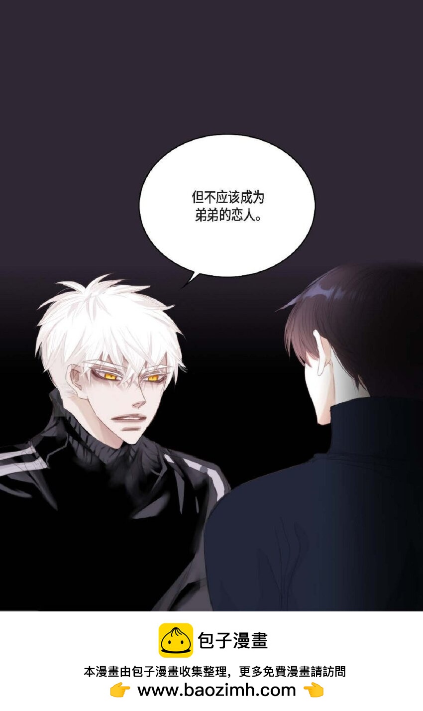 56 你能挺下去吗？(1/2)-第56话