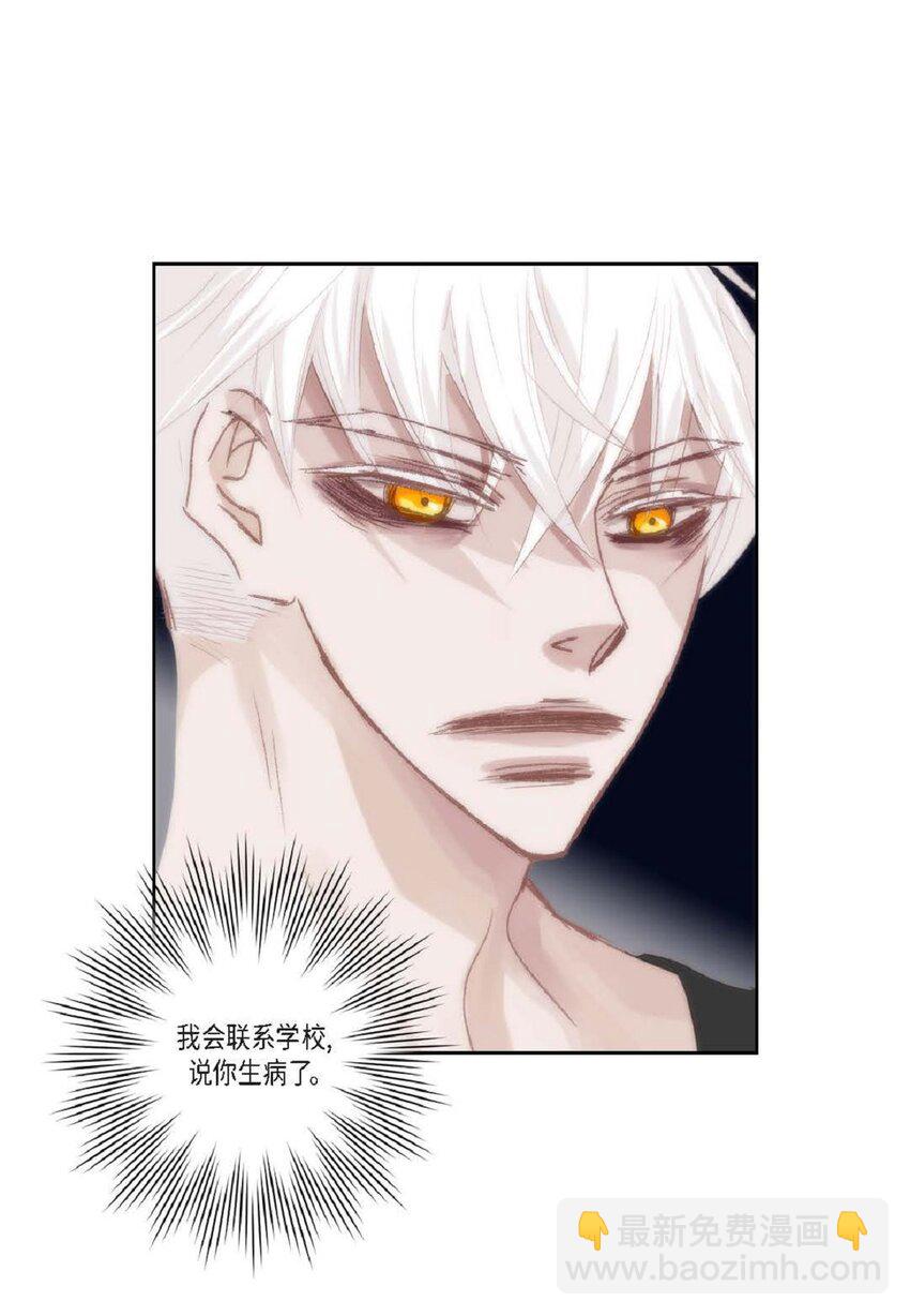 58 生病(1/2)-第58话