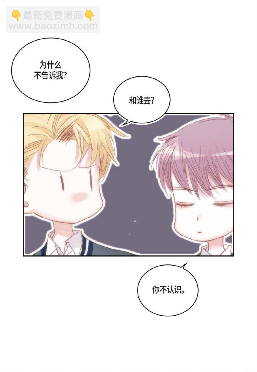 60 就是太多情了(1/2)-第60话