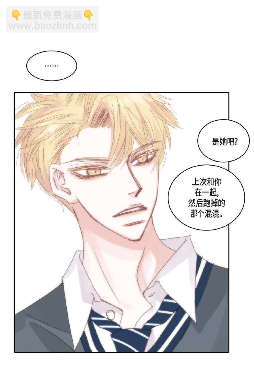 60 就是太多情了(1/2)-第60话