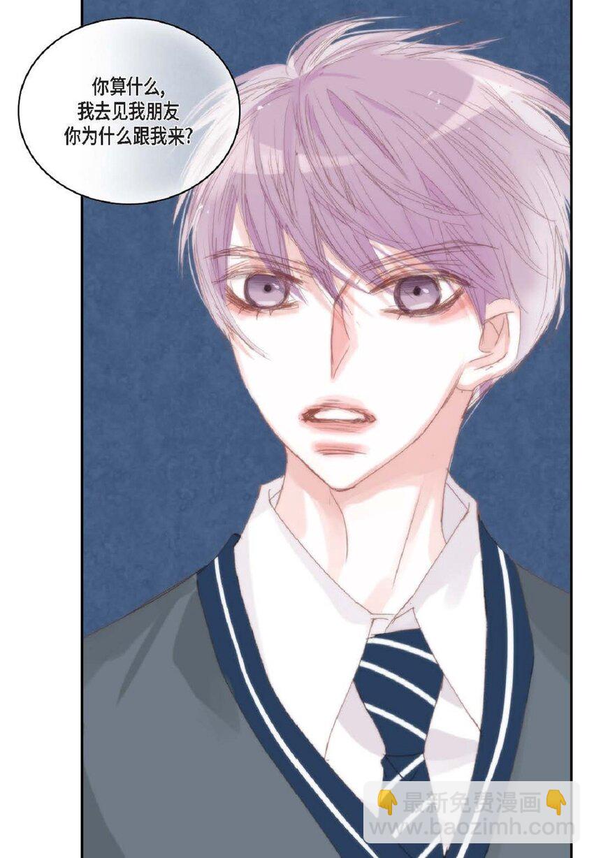 60 就是太多情了(1/2)-第60话