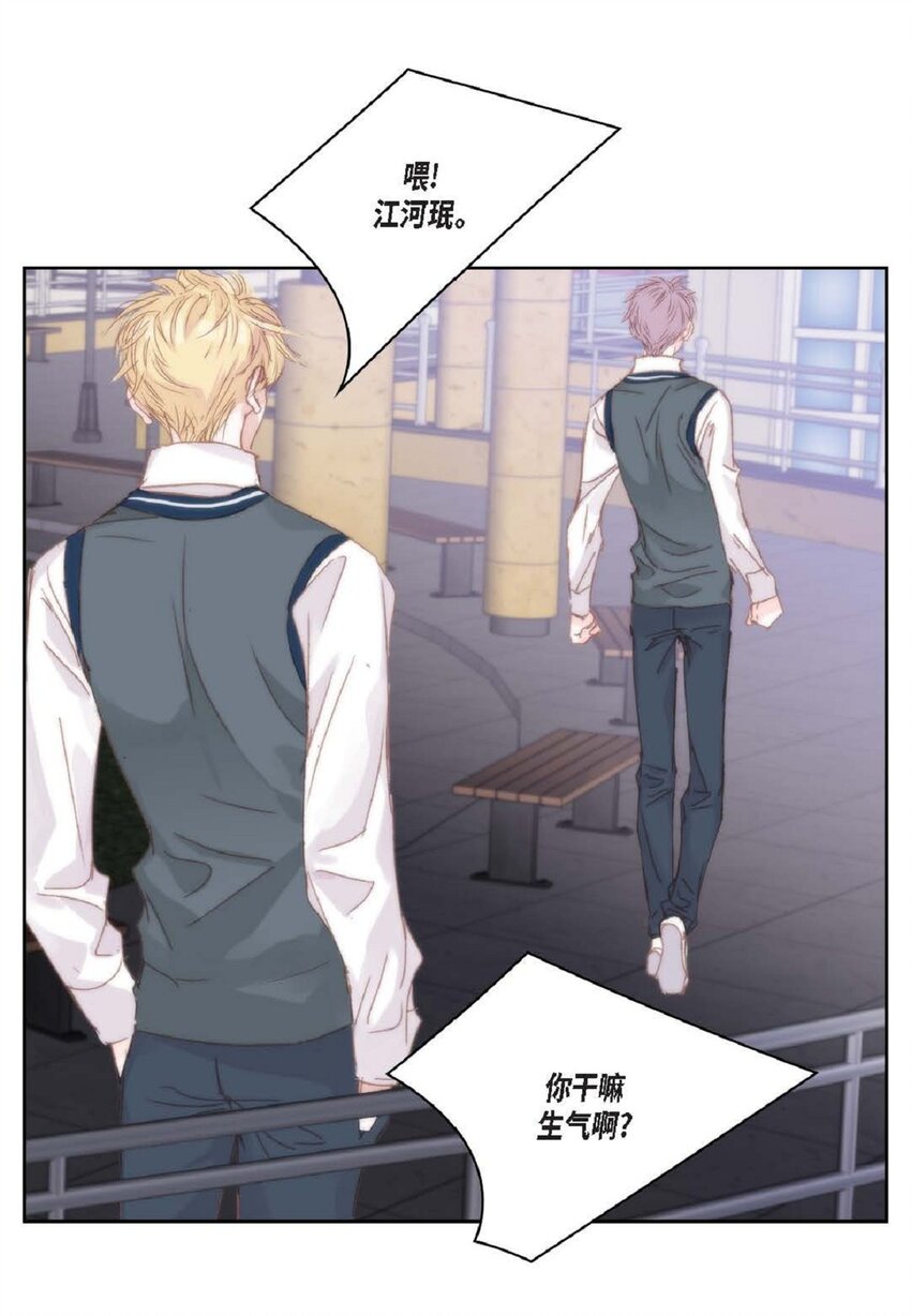 60 就是太多情了(1/2)-第60话