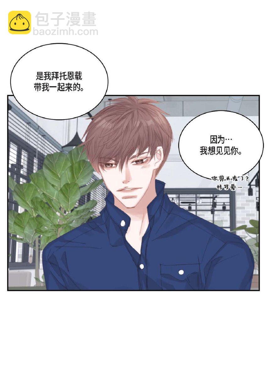 60 就是太多情了(1/2)-第60话