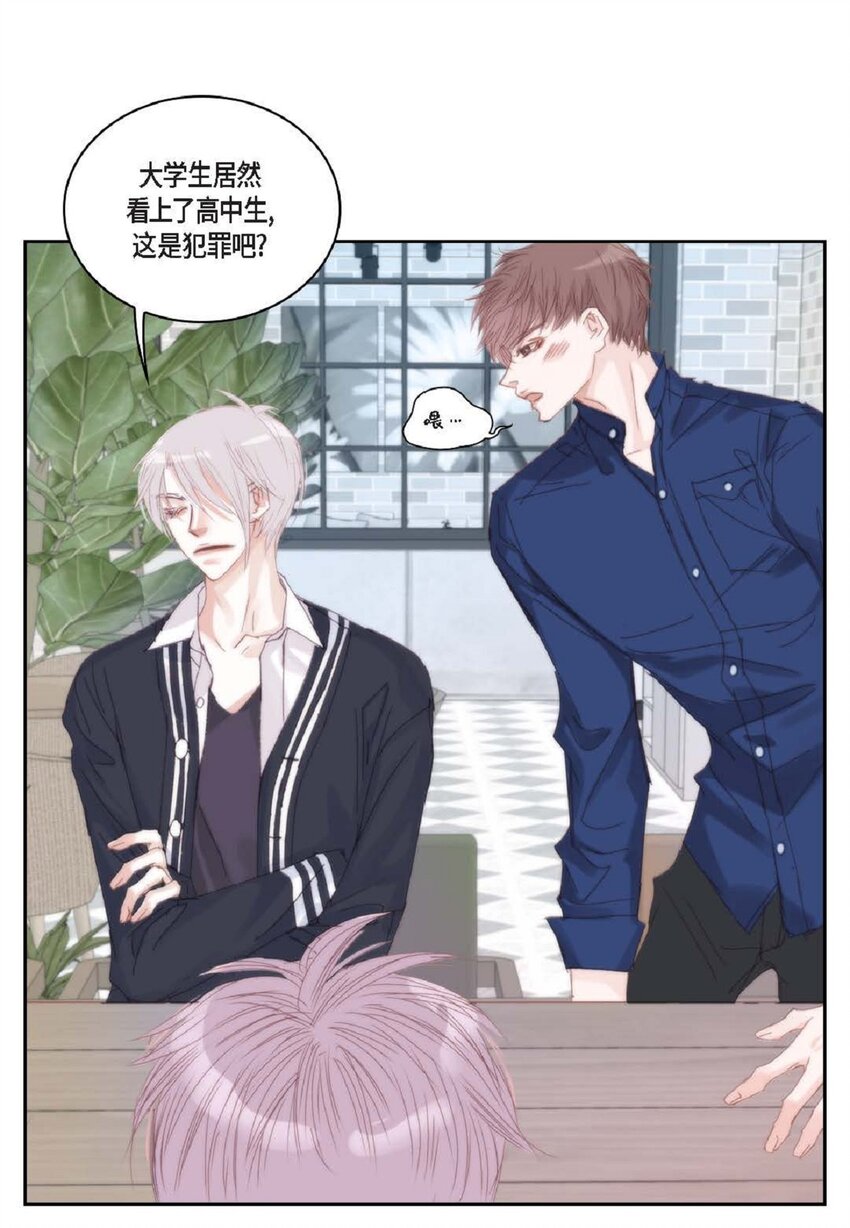 60 就是太多情了(1/2)-第60话