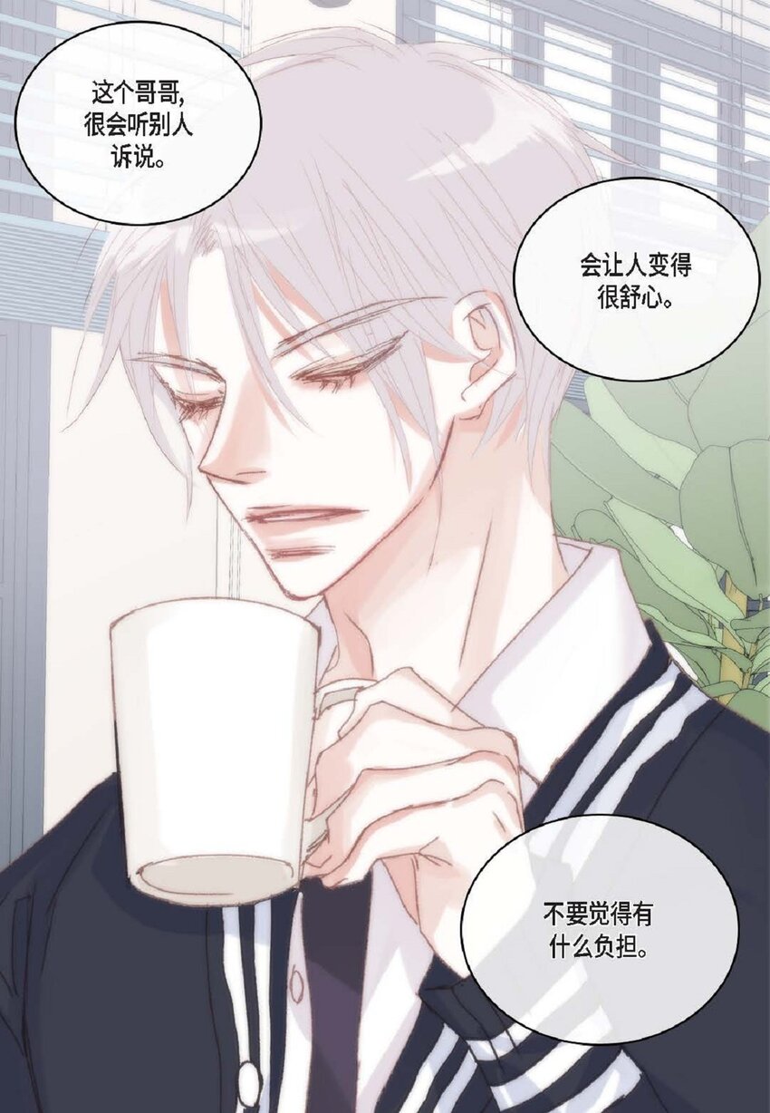 60 就是太多情了(1/2)-第60话