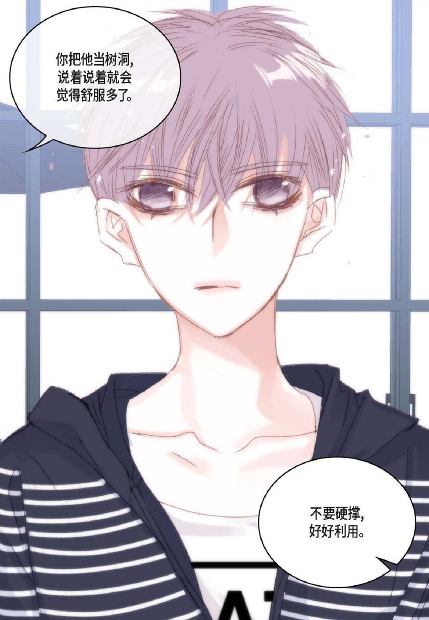 60 就是太多情了(1/2)-第60话