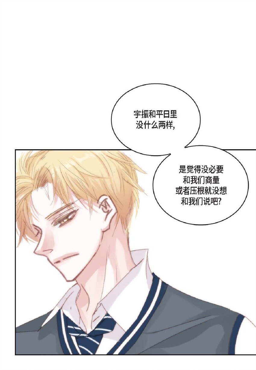 60 就是太多情了(1/2)-第60话