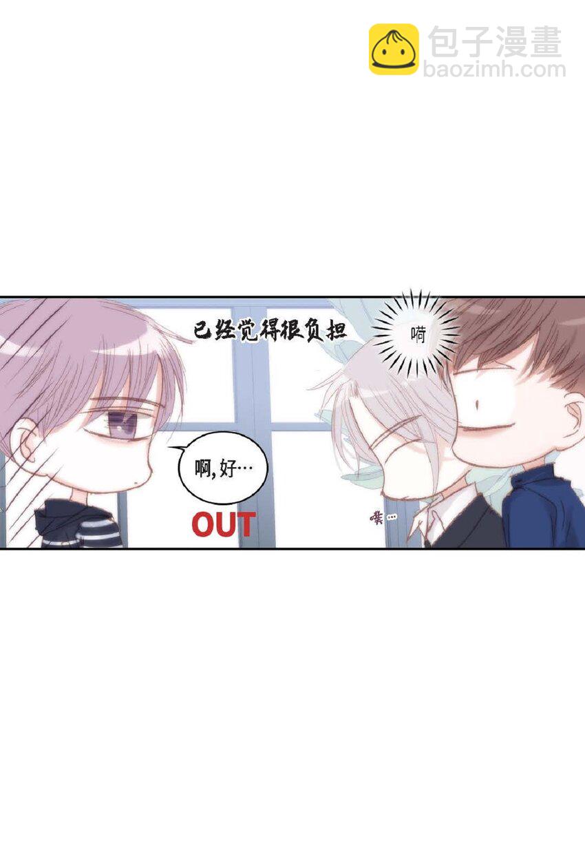 60 就是太多情了(1/2)-第60话