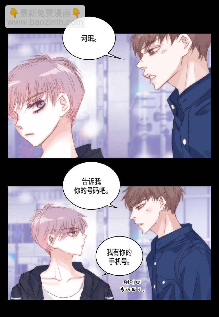 60 就是太多情了(1/2)-第60话