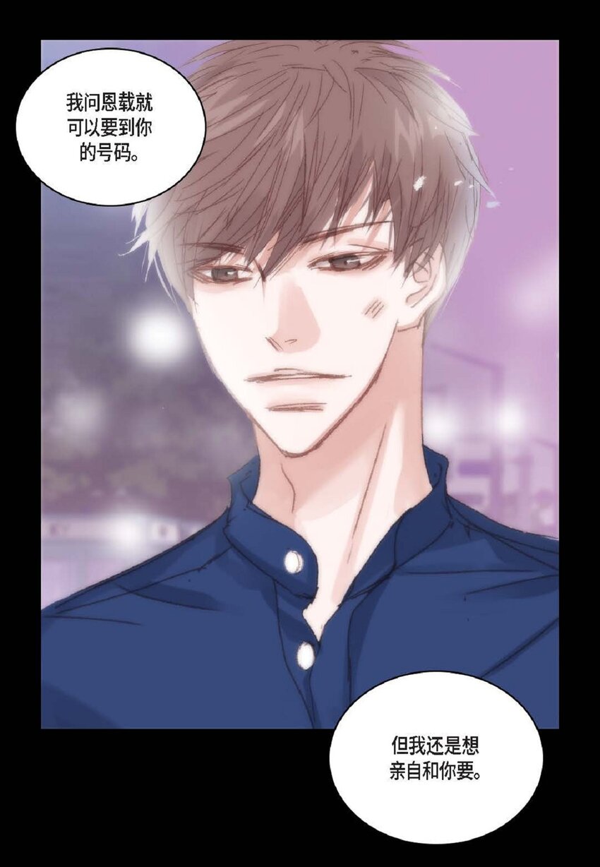 60 就是太多情了(1/2)-第60话