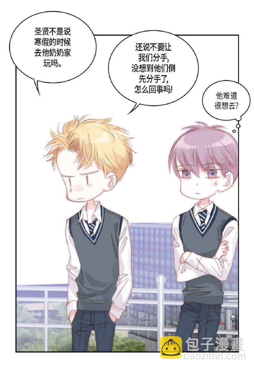 60 就是太多情了(1/2)-第60话