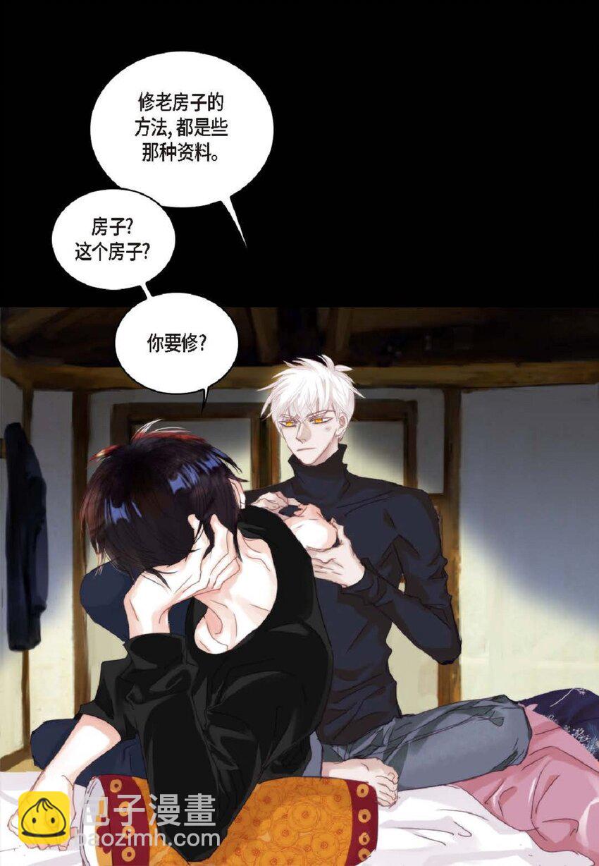 62 怎么笑得这么好看(1/2)-第62话