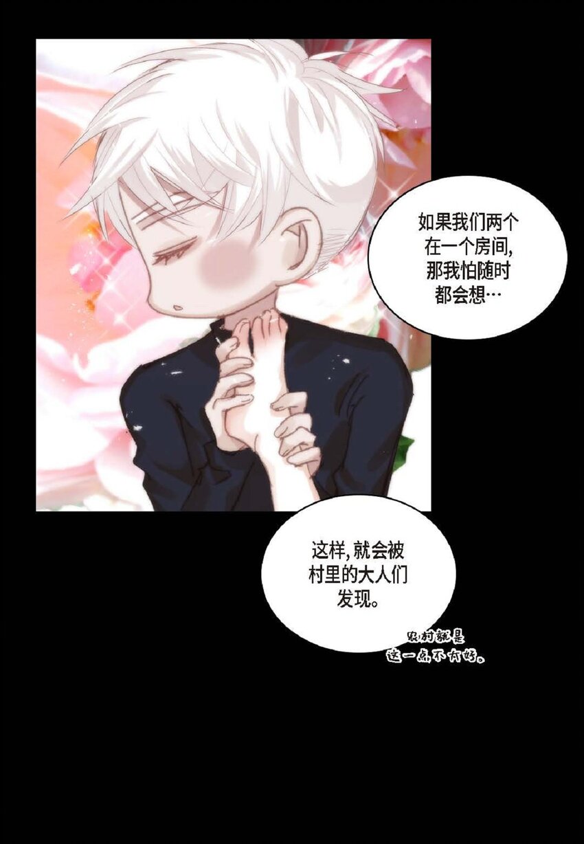 62 怎么笑得这么好看(1/2)-第62话