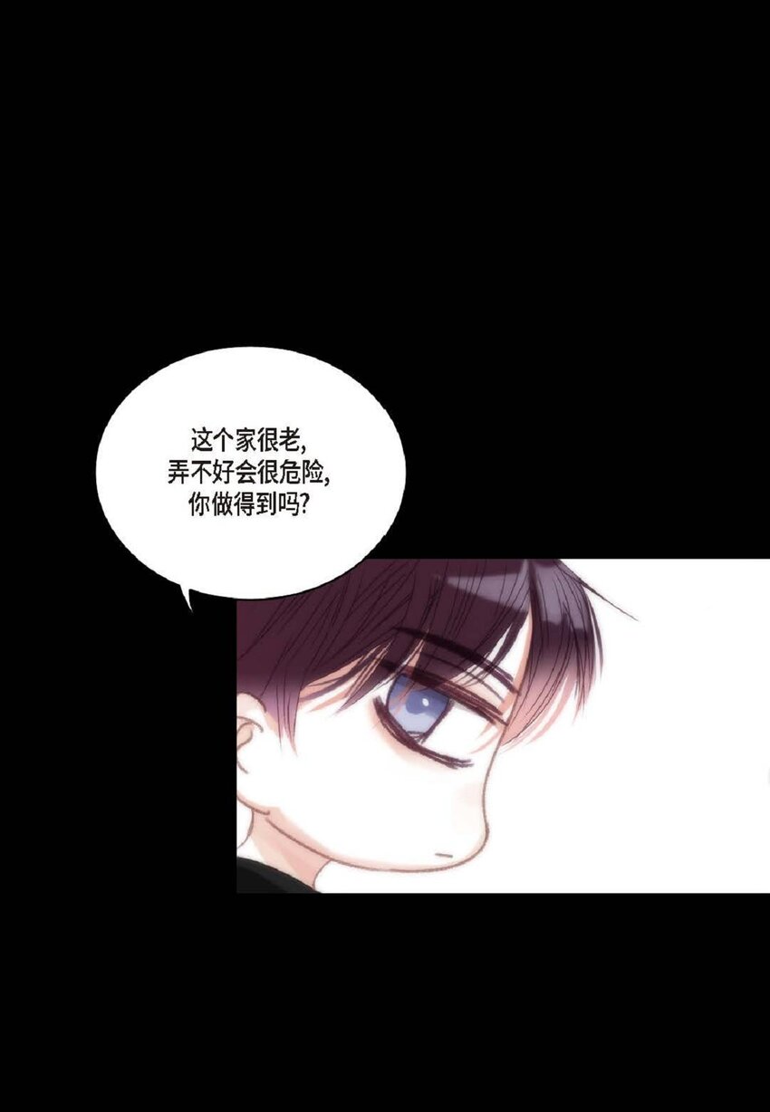 62 怎么笑得这么好看(1/2)-第62话