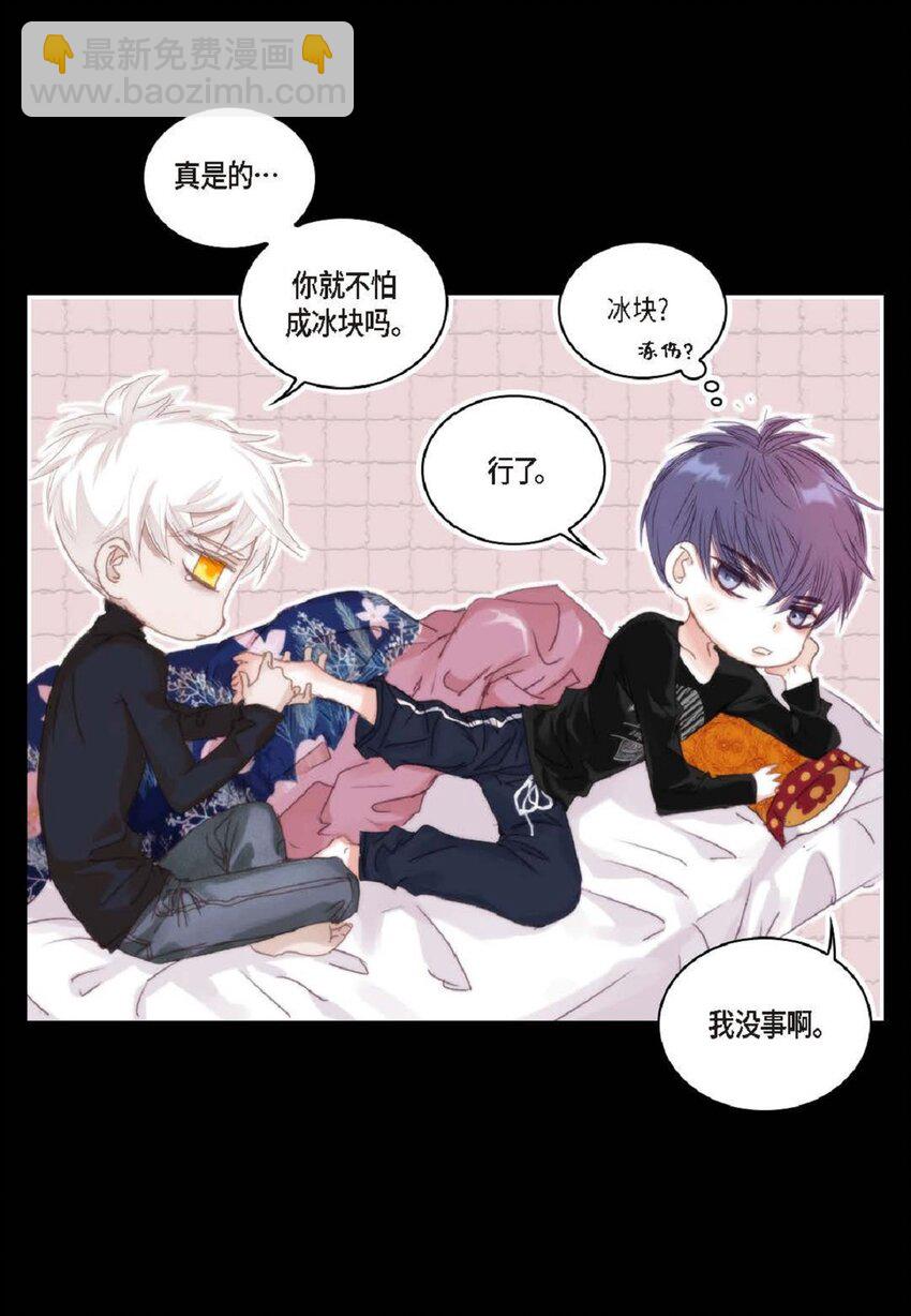 62 怎么笑得这么好看(1/2)-第62话