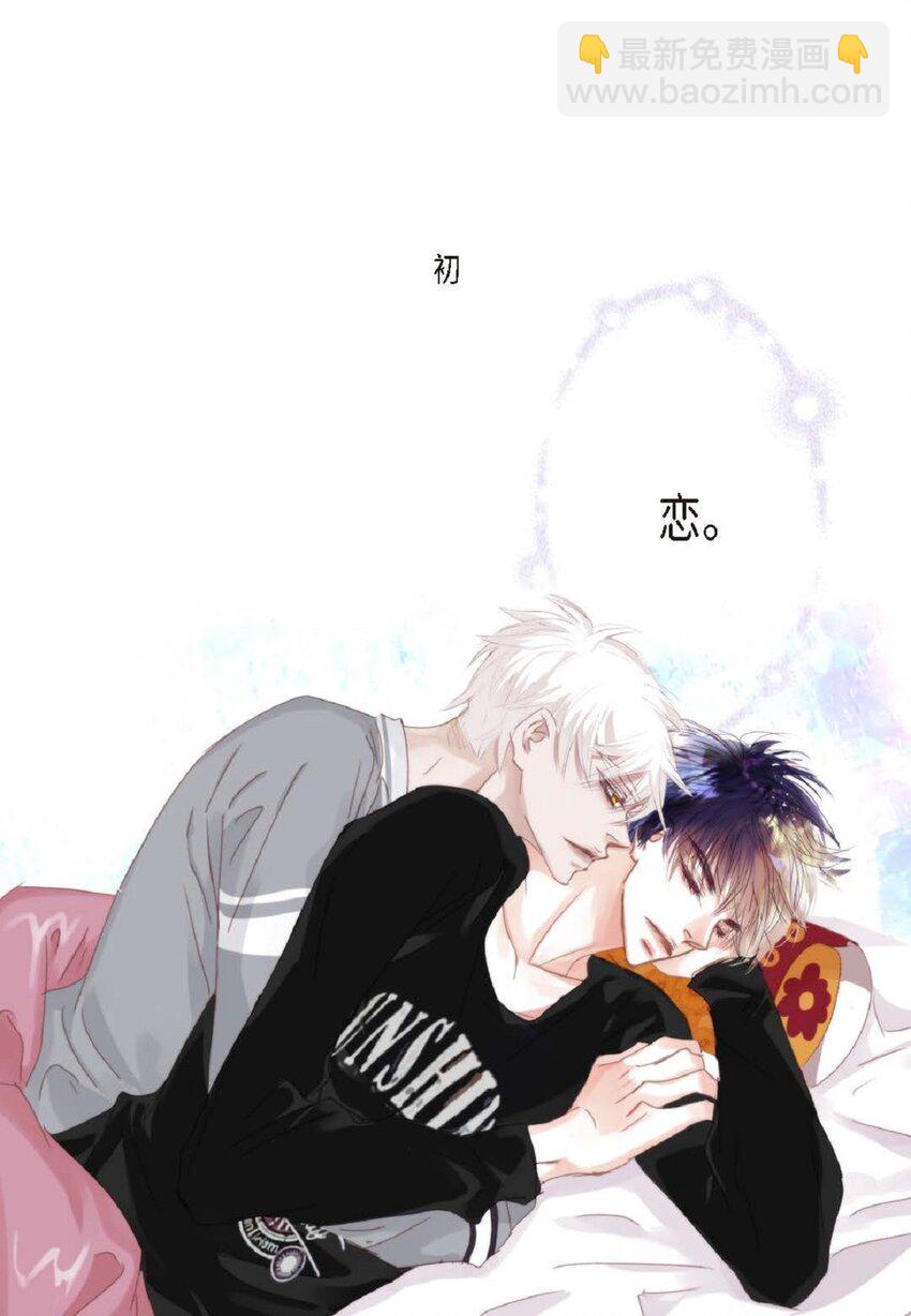 62 怎么笑得这么好看(1/2)-第62话