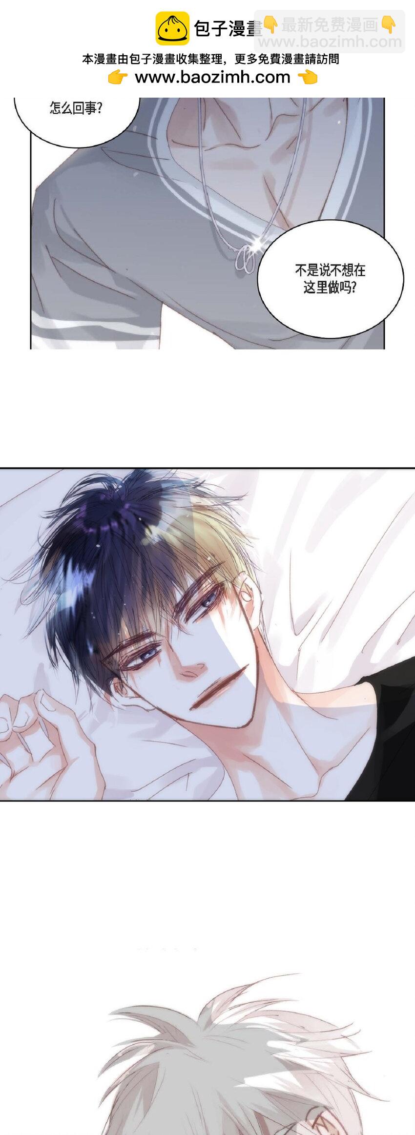 64 那段时间也挺过来了(1/3)-第64话