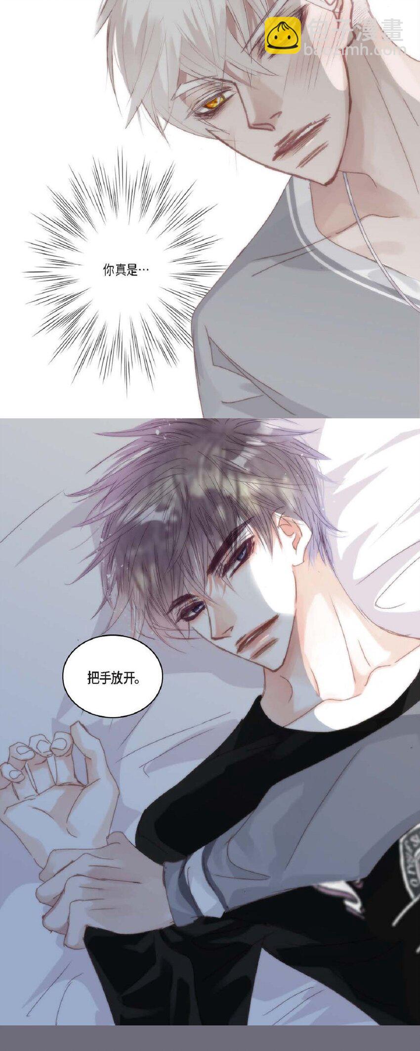 64 那段时间也挺过来了(1/3)-第64话