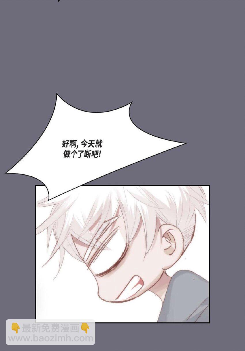 64 那段时间也挺过来了(1/3)-第64话