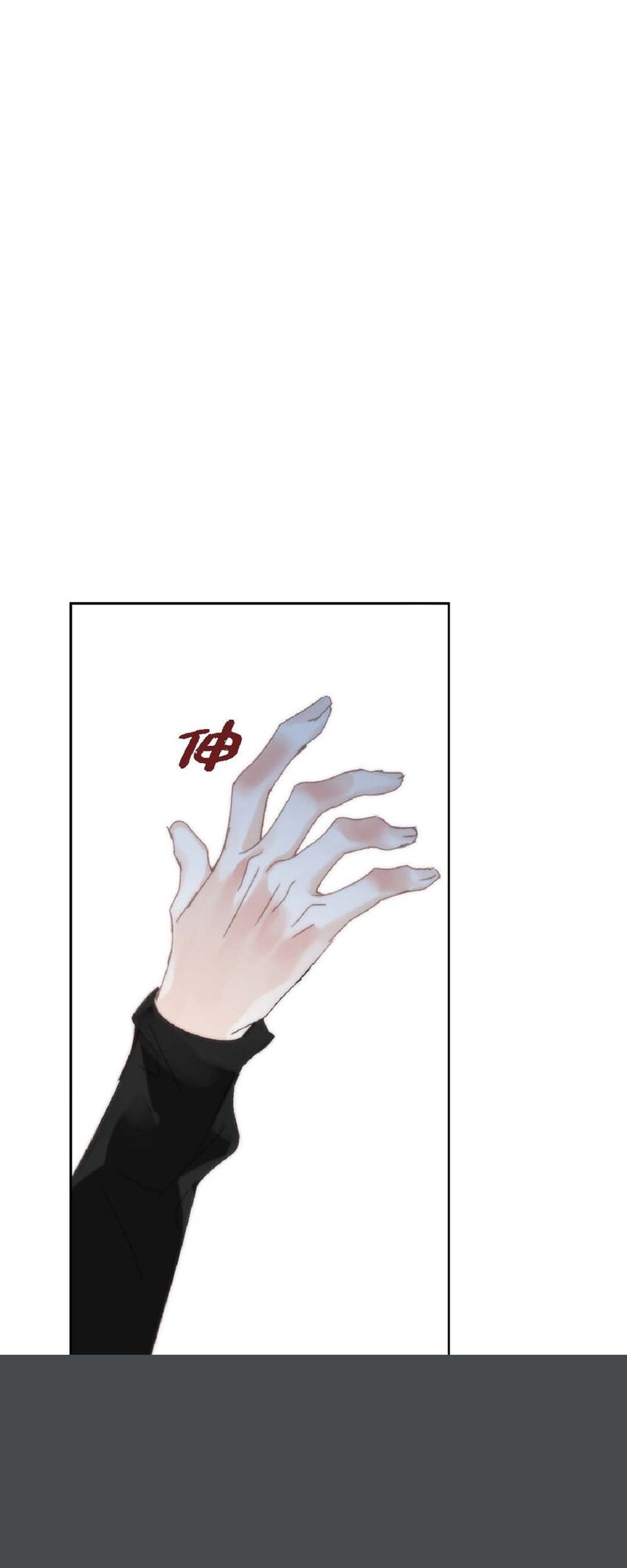 64 那段时间也挺过来了(1/3)-第64话