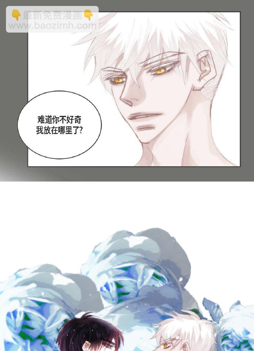 64 那段时间也挺过来了(1/3)-第64话